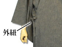 坂本龍馬の衣装 家紋 半着（着物）袴セット／和服、衣装の仕立て屋
