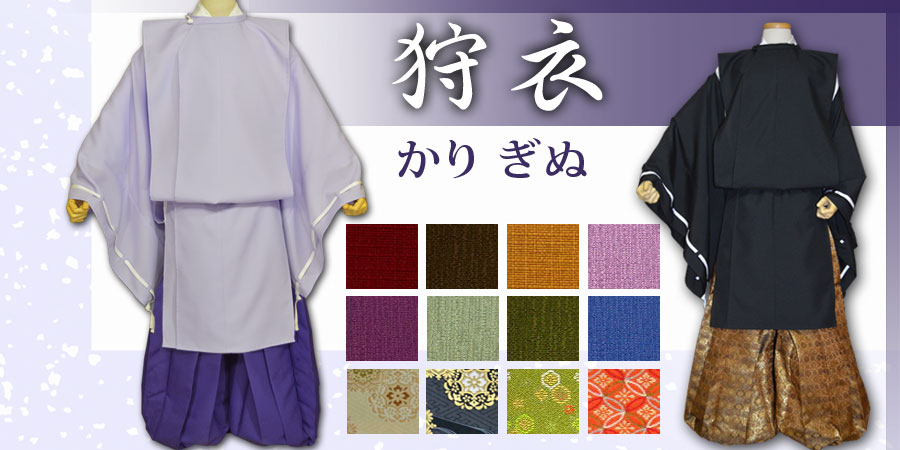羽織、袴、作務衣・着物／羽織 袴・和の衣装などの仕立て屋・販売